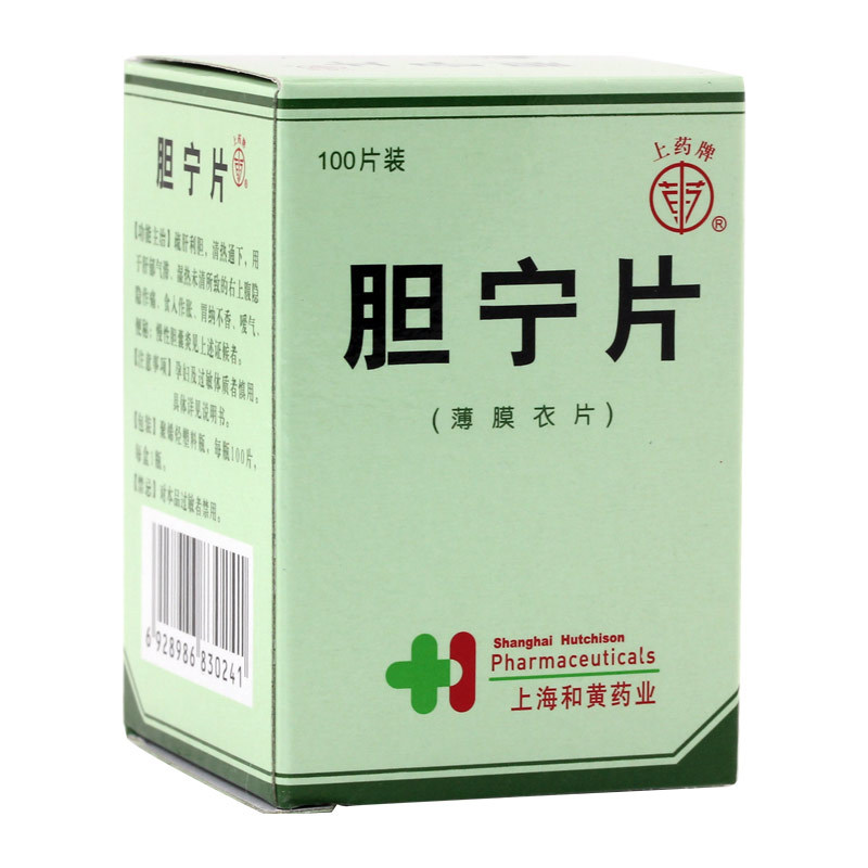 上药牌 胆宁片 0.36g*100片*1瓶/盒
