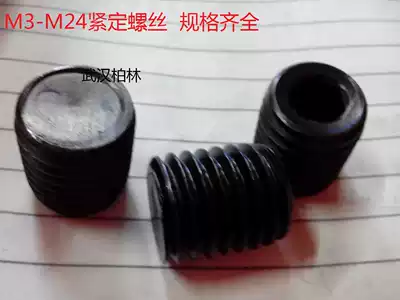 National standard GB77 Hexagon flat end fastening headless screw Top wire support head screw M14M16times 14-80 100