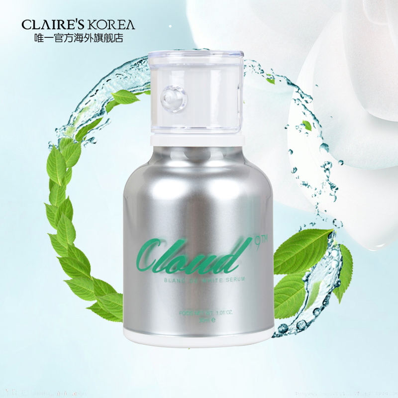 Cloud 9/九朵云补水保湿精华霜 30ml 提亮肤色改善暗沉精华乳