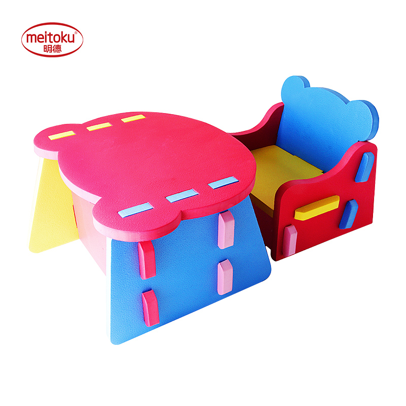 �����׶�԰��ͯ����ƴ��С����