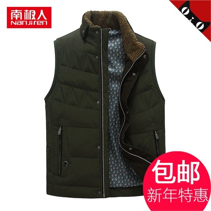 南极人官方旗舰店羽绒服男薄款立领修身款带毛领专柜同款男正品牌