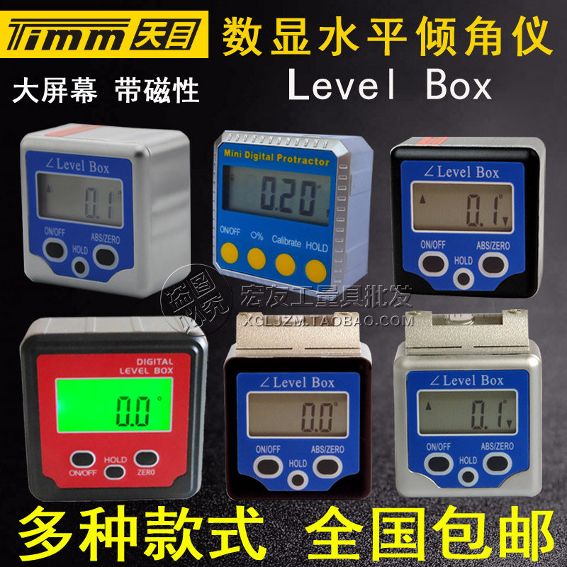 Tianmu LBevelBox magnetic electronic digital display level inclinometer angle gauge protractor inclination box gradient instrument