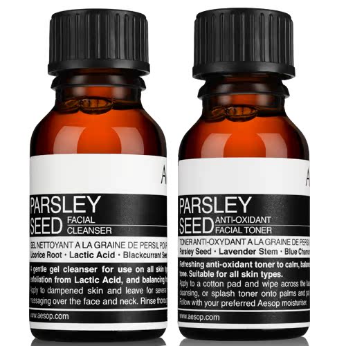 AESOP伊索 香芹籽面部洗护两件套装15ml*2 活肤调理液洁面洗面奶