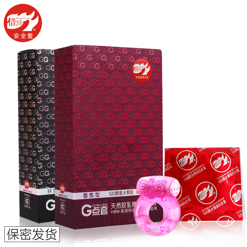 倍力乐520避孕套10只 G点套狼牙套带刺女用情趣高潮安全套性用品