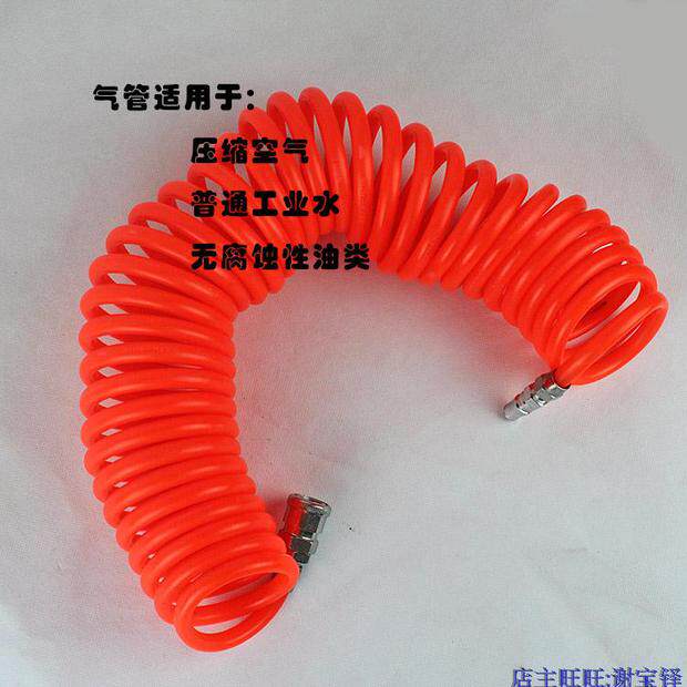 Mountain-resistant spring pipe air compressor windpipe air pump windpipe nail gun windpipe with joint 9-15-meter spring pipe