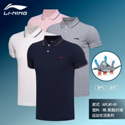 Li Ning ngắn tay áo polo 2018 người đàn ông mới của mùa hè mát ve áo thoáng khí đan T-Shirt màu rắn thể thao