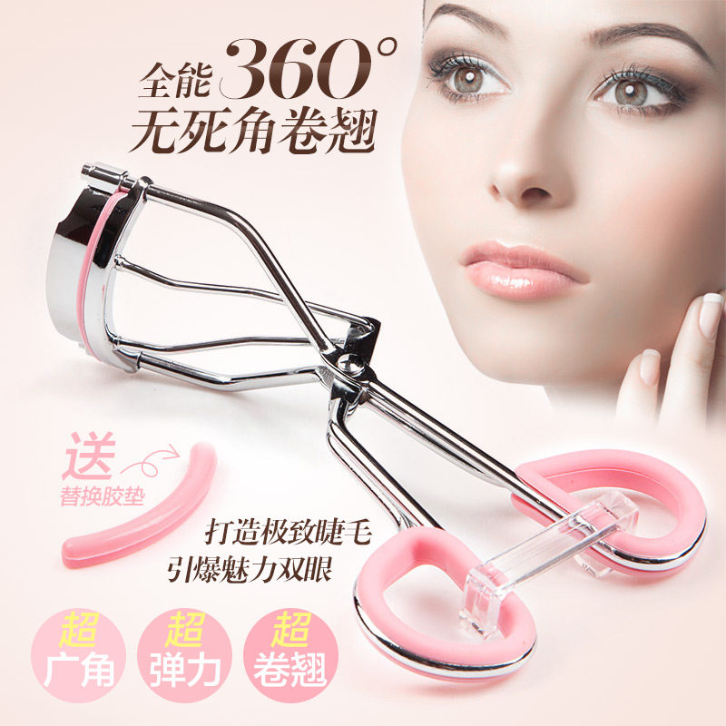 姣兰 优质卷翘睫毛夹 完美弧度广角睫毛夹假睫毛/睫毛通用