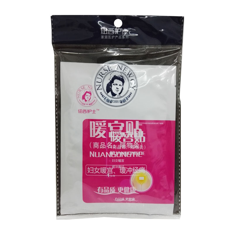 纽西护士 暖宫贴(隔物灸)120mm*100mm 缓冲痛经 妇女暖宫