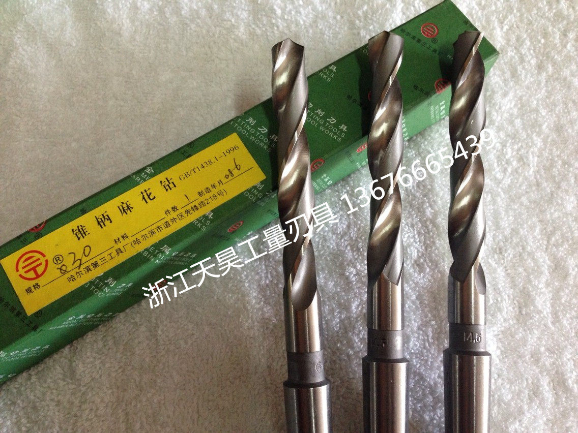 Ha San cone drill 23 5mm - 38mm cone - handle flower drill - taper - handle drill