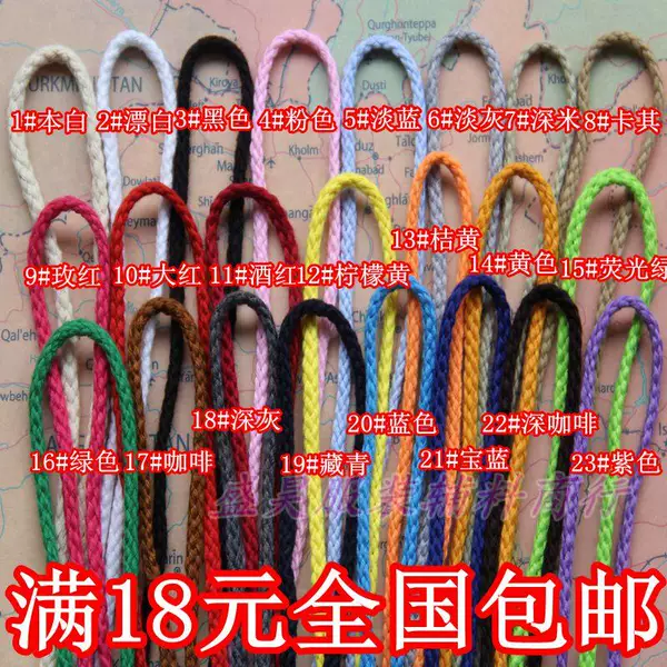 Товары от 盛昊服装辅料商行