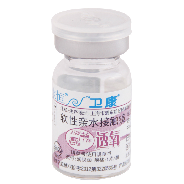 买2送二卫康隐形眼镜水恒透氧年抛1片装 SM