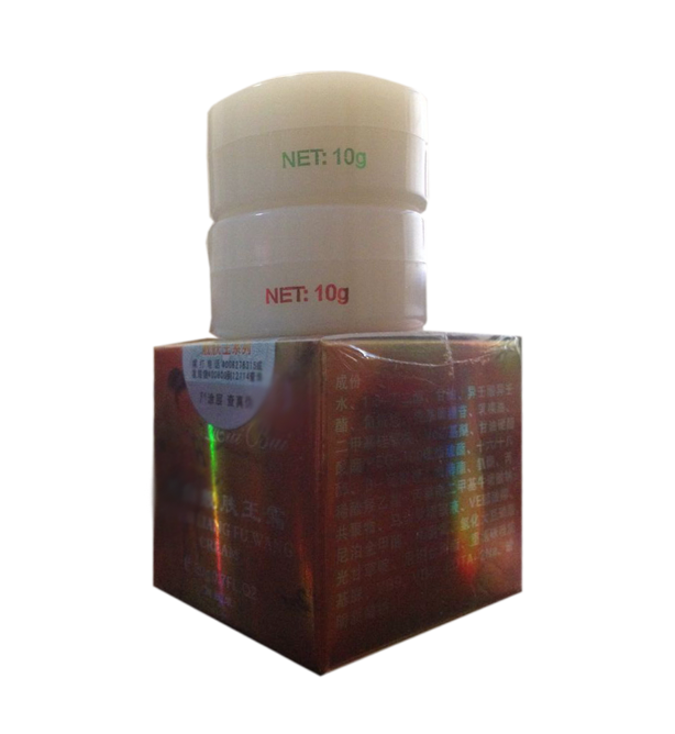 1号+2号 靓肤王 【10G*2】正品 亮肤淡黄美颜
