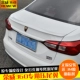 Roewe 360 ​​cánh sau sửa đổi đuôi đuôi đặc biệt Roewe 360 ​​cánh đuôi sửa đổi cánh đuôi đặc biệt độ đuôi gió xe ô tô Sopida trên