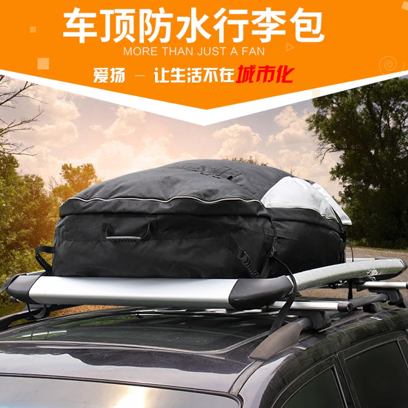 Aiyan SUV car roof bag bag carry bag bag bag bag bag bag