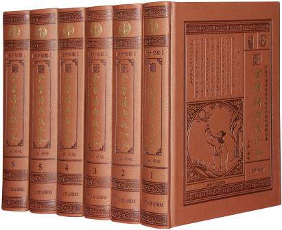 正版包邮中华帝王将相大典正品图书书籍