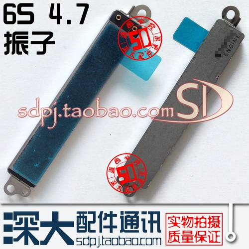 13 Apple 11pro X/XS/MAX/XR Vibration Motor 6p 6s 8 -й поколение 7p 12max Vibrator 6sp