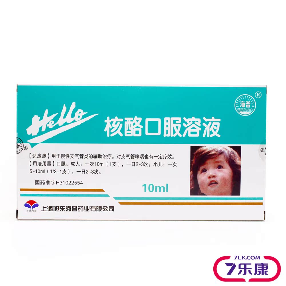 海普 核酪口服溶液 10ml*6支/盒