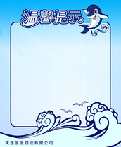 627 Stickers Pictures Posters Display Boards Photo Inkjet Printing 659 Warm Tips Templates