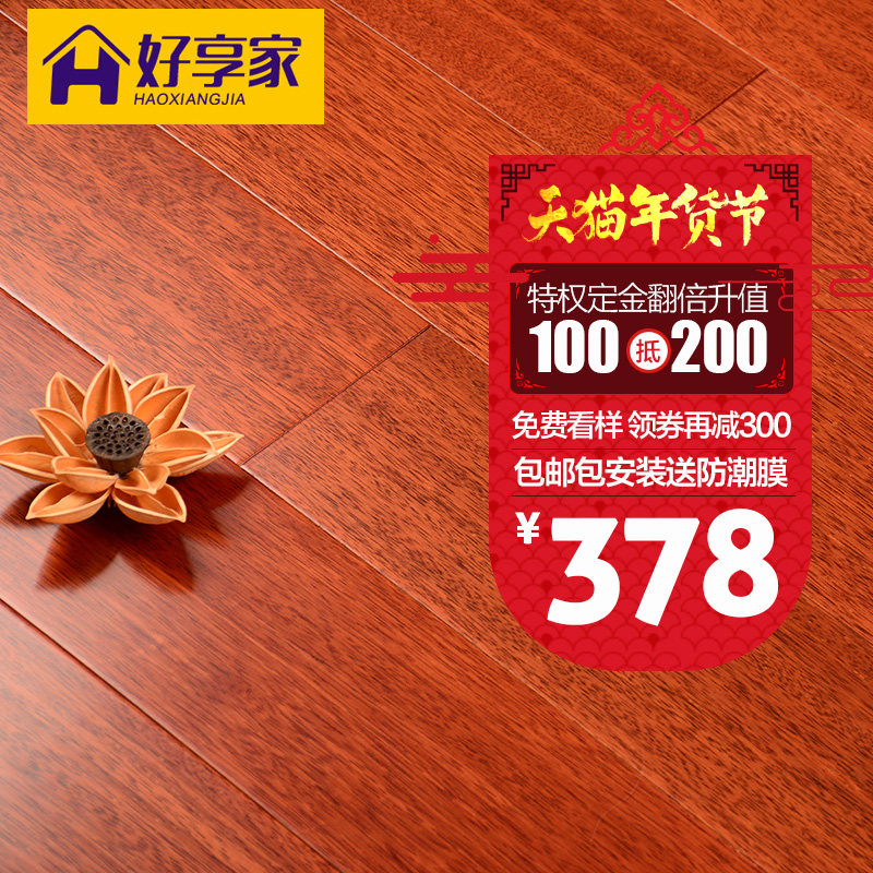 �����ҵ�ů�ذ岤�ܸ�