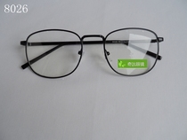 Men and women black vintage frame with hyperopia presbyopia glasses 75 100 150 200 250 300 350 degrees