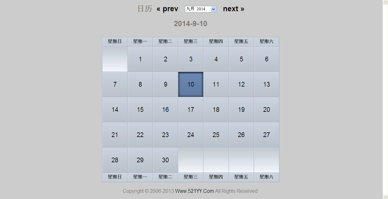 Desktop calendar memo source code for mobile phone calendar source memo source code Memorandum 0057