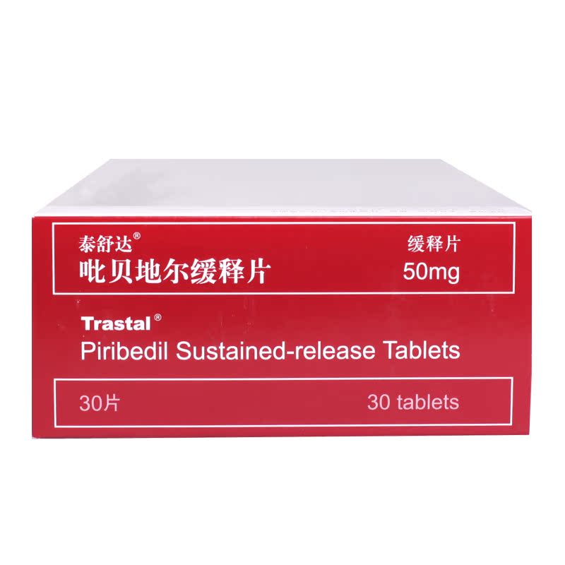 TRASTAL/泰舒达 泰舒达 吡贝地尔缓释片 50mg*30片/盒