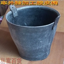 Fish Marine rubber bucket big car tire tape bucket Mason cement bucket ash bucket anti-drop sunscreen anti-aging bucket