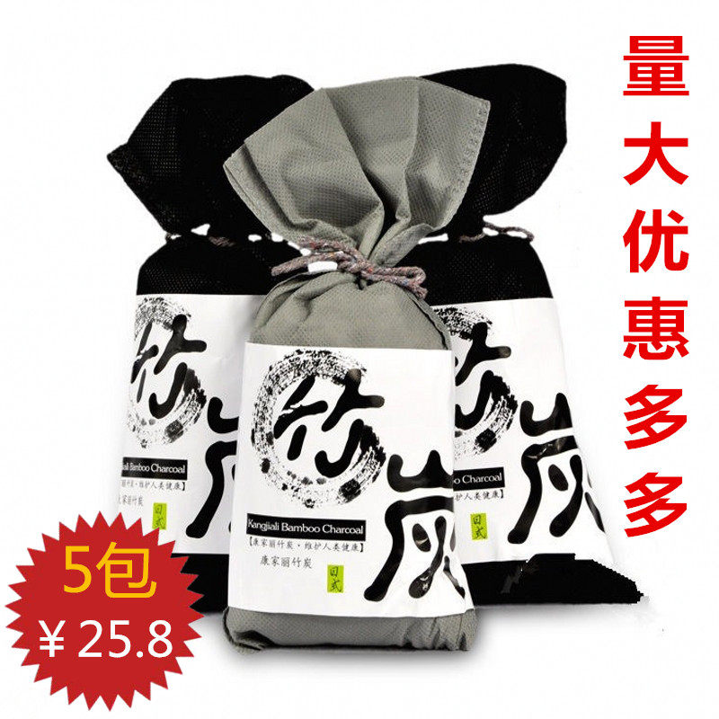新车必备用品除味剂炭包除异味汽车用除甲醛车内竹炭包超活性炭包