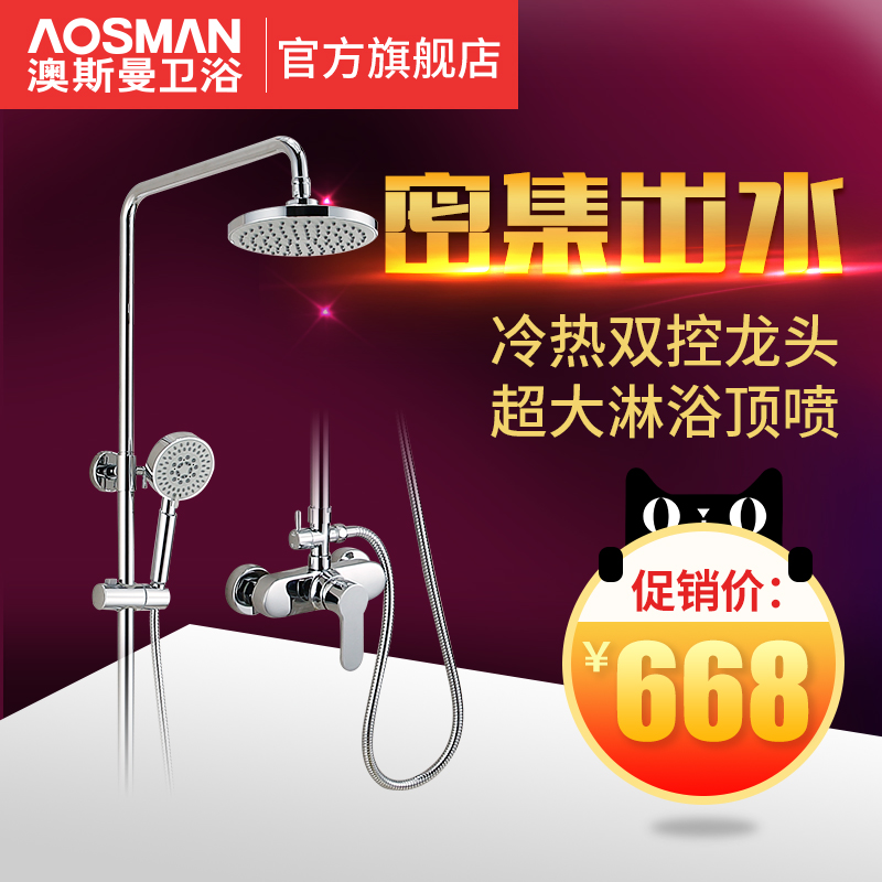 ��˹����ԡȫͭ����ԡ����c1166