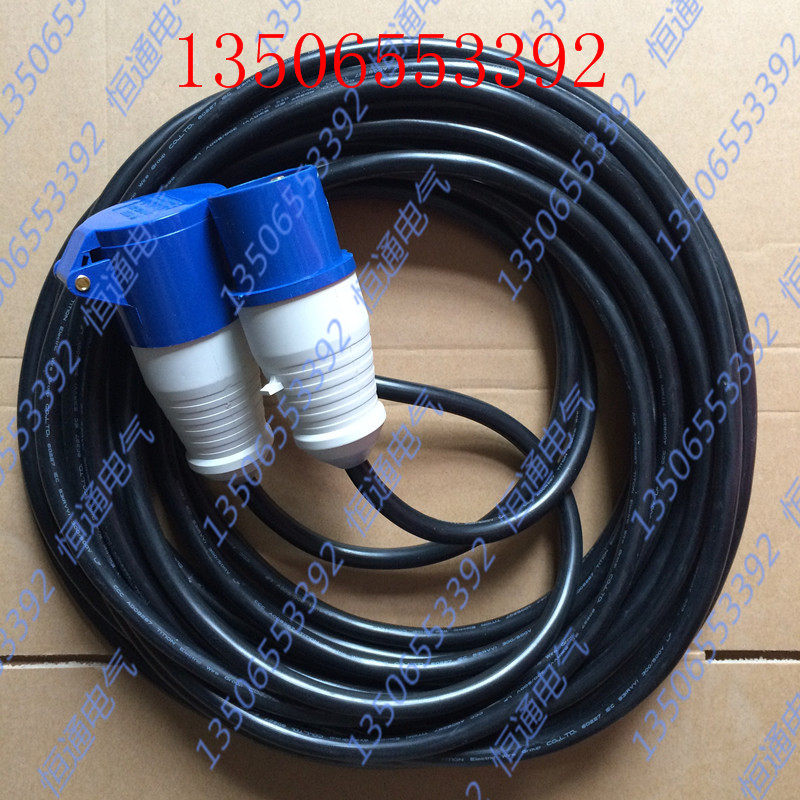 Multi - function extension wire connector socket 16A3 core 220V industrial power core can be customized