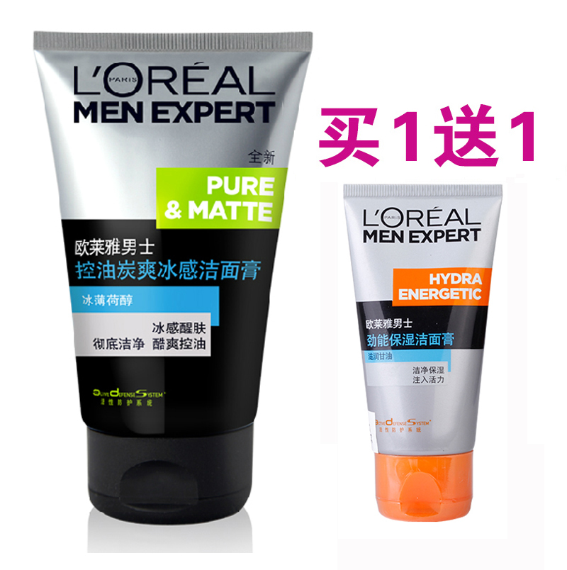 loreal欧莱雅正品 男士控油炭爽冰感洁面膏100ml 保湿控油