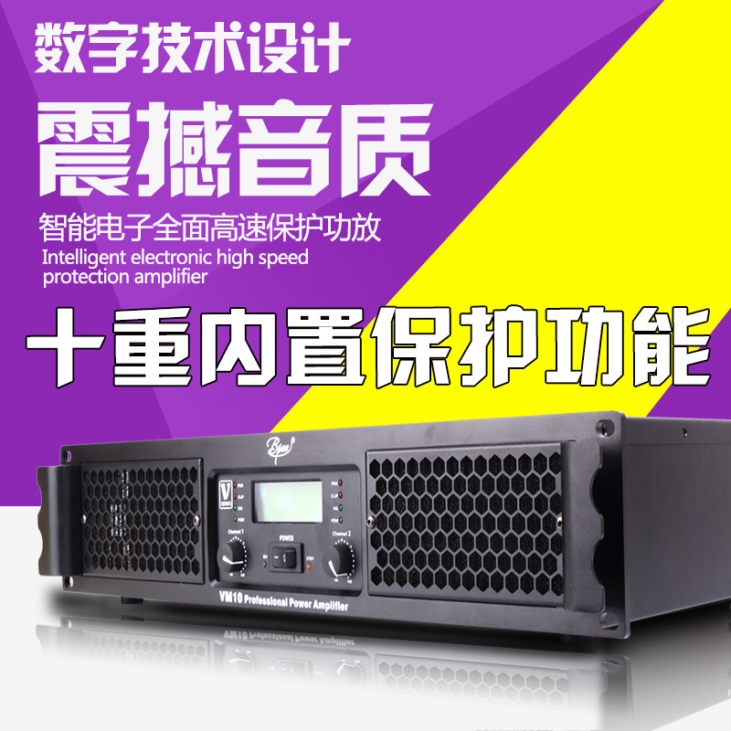 Professional Digital Power Amplifier Fever Hifi Home D Type Fever High-power KTV Stage Performance Post Pure Utiliti