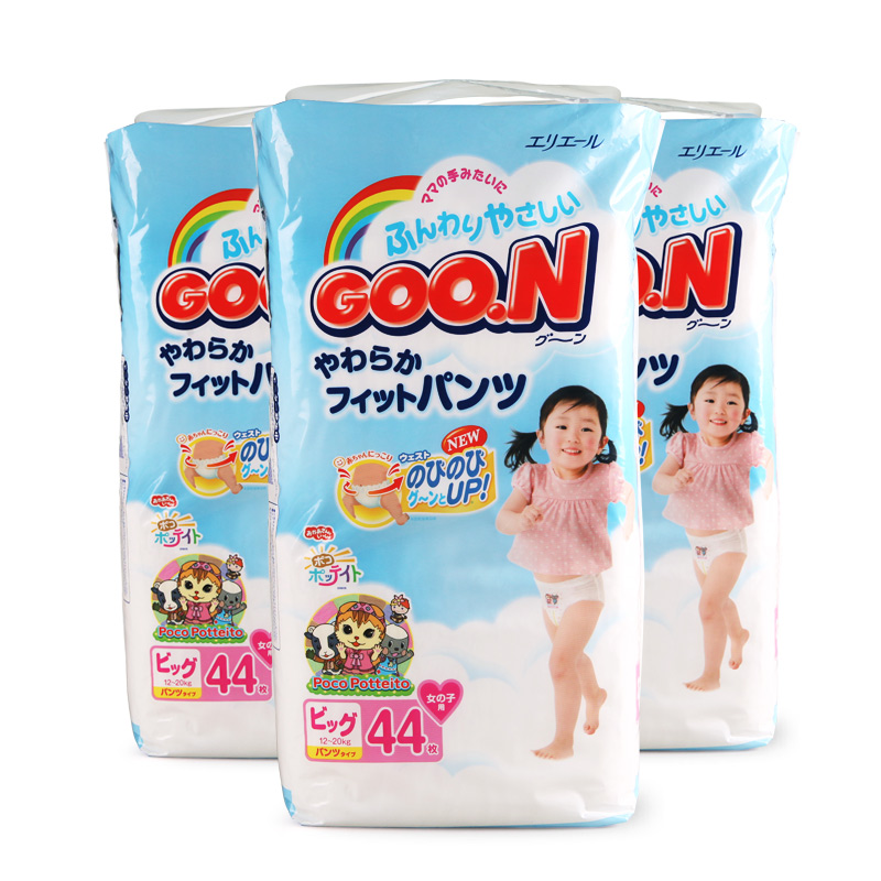 日本原装进口大王拉拉裤成长裤XL44*3包 大号训练裤  女宝宝