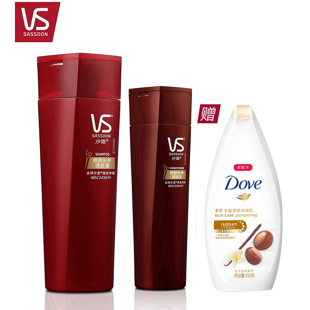 包邮 沙宣洗发水套装 正品 修护水养洗发水/露400ml+护发素200ml