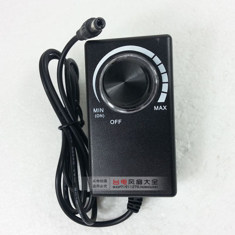 3-12V adjustable speed switch power adapter wood stove barbecue oven dedicated 2A gasifier for oven