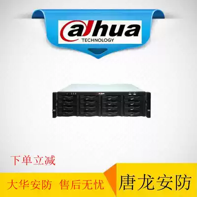 Dahua DH-NVR816-32-HD 16-bit 32-way 4KS2 HD H 265 network hard disk recorder