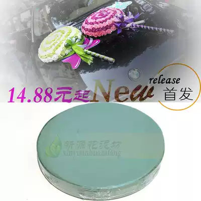 Round solid pie-shaped knot wedding car suction cup lollipop wedding car decoration material diy large, medium and small