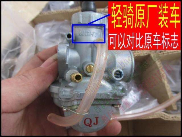 Jinan Qingqi original Shenyang Xinhang TB50 Mulan two stroke locomotive carburetor New Continent 50 general purpose
