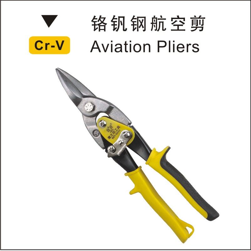 Eagle printing tool chromium vanadium steel aviation scissors iron scissors iron shears cut 10 inches white iron cut
