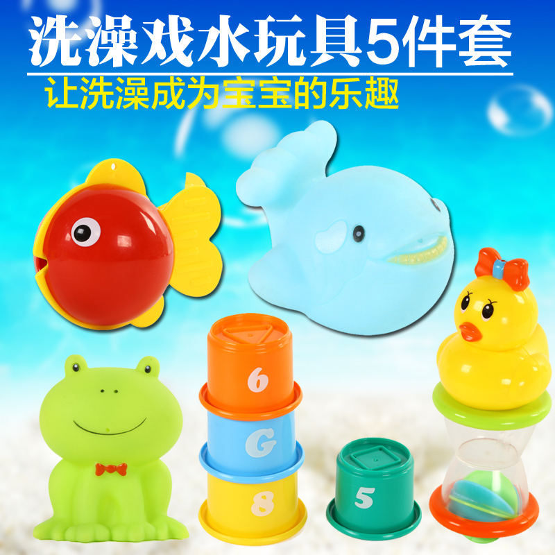 宝宝洗澡戏水玩具新生宝宝沐浴喷水玩具婴幼儿叠叠益智玩具组合