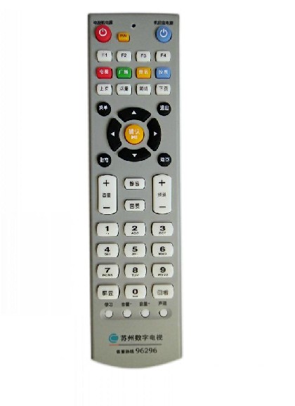 Suzhou Digital TV remote control Suzhou cable standard clearing machine box remote control