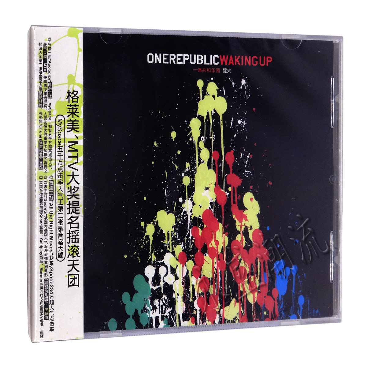 绝版正版 一体共和乐团OneRepublic 醒来Waking up (CD)