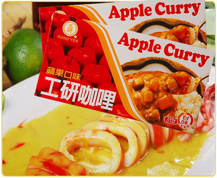 [Full Box of 10 Boxes] Imported from Taiwan, Gokken Curry Apple Flavor Indian Vegetarian Oriental Thai Curry Cubes