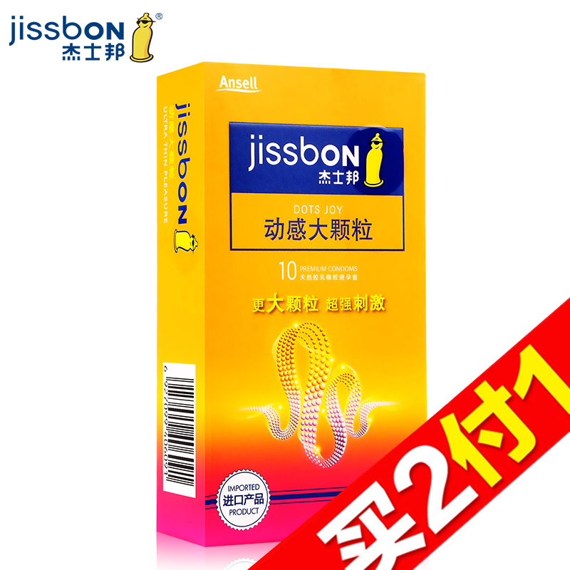 【天猫超市】杰士邦 大颗粒10只避孕套 成人情趣性用品 安全套