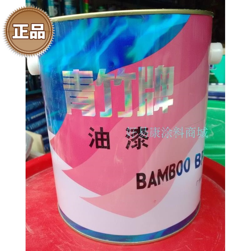 Green Bamboo Truffle Nitro External Magnetic Paint 3KG Hand-swept Paint Furniture Paint Wood Lacquered Wood Lacquered Metal Paint Paint