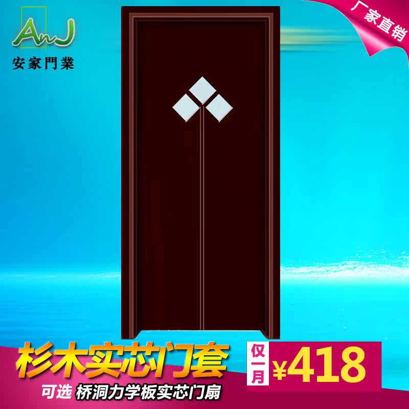Paint-free solid wood composite door bedroom door solid wood composite door PVC door kitchen door powder room door wooden door interior door 5161