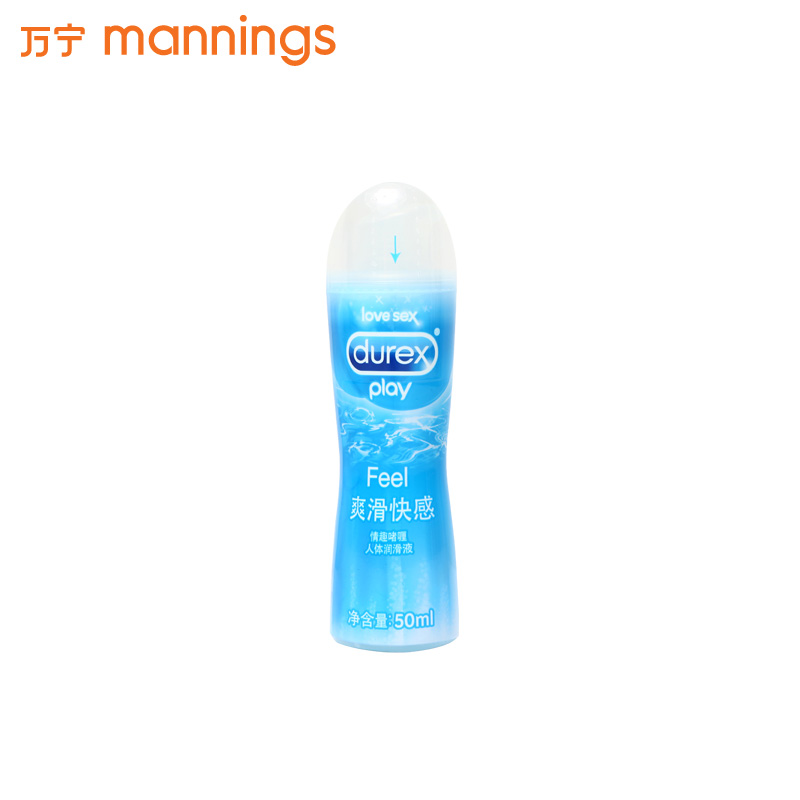 【拍2件59元】 情趣用品■ 杜蕾斯爽滑快感润滑液50ML
