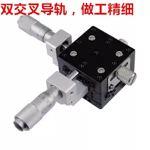 Optical 40*40 XY axis precision fine-tuning mobile slide table displacement platform LY40-LM RM CM40-LB Ultra-thin