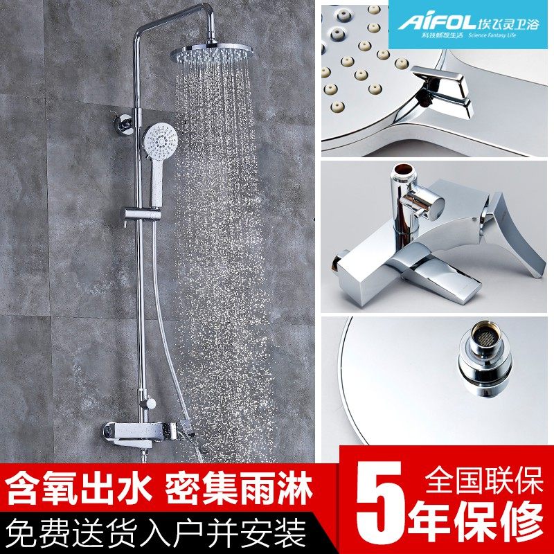 ������ȫͭ��ԡ������al21736