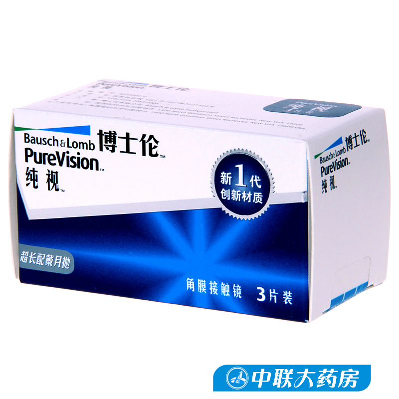 博士伦隐形近视眼镜 纯视硅水凝胶月抛3片装 进口高透氧